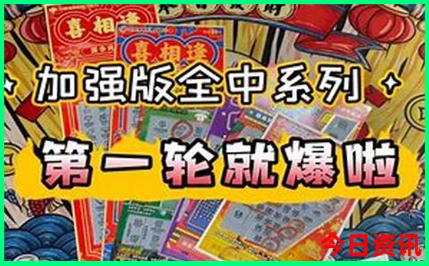 北京攻略2日游最佳路线